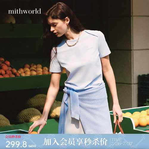 mithworld沵媞窄肩棉T恤短袖