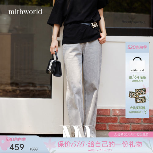 mithworld沵媞简约直筒牛仔裤