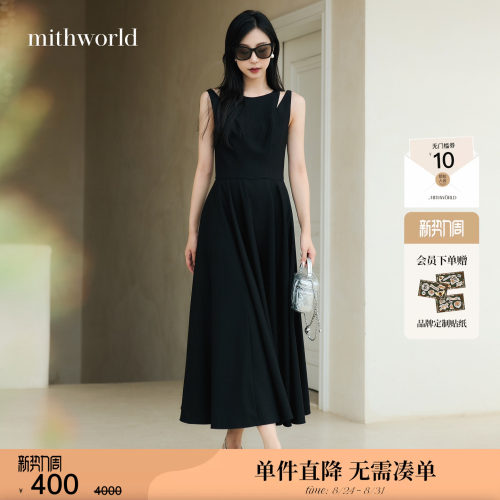 mithworld/沵媞漏肩收腰连衣裙