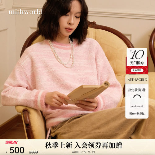 mithworld沵媞粉白抽绳针织衫