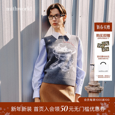 mithwrorld女士羊毛背心