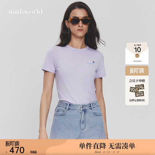 mithworld沵媞修身短袖T恤