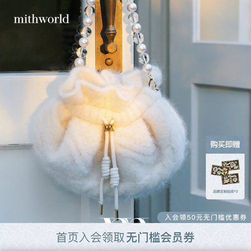 mithworld/沵媞吊绳针织手提包
