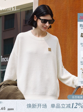 mithworld/沵媞格纹纹理卫衣2026春季新款女士百搭松弛慵懒感上衣