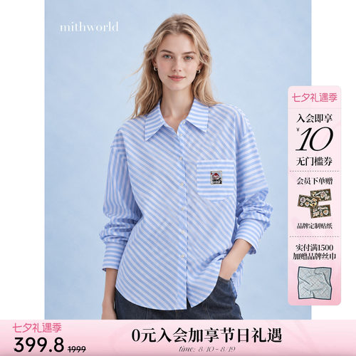 mithworld小山雀条纹刺绣衬衫