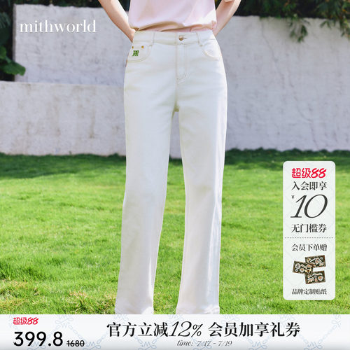 mithworld/沵媞mw字体刺绣直筒裤