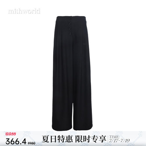 mithworld沵媞单排扣高腰阔腿裤