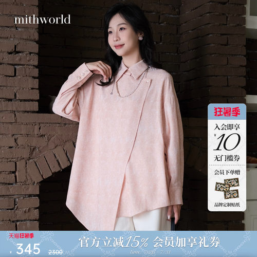 mithworld/沵媞减龄上衣提花衬衫