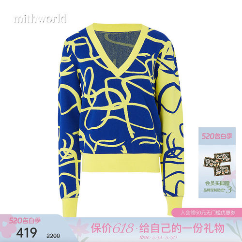 mithworld套头甜酷条纹抽象