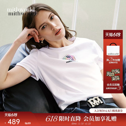 mithworld沵媞印花短袖短款T恤