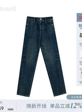 【商场同款】mithworld沵媞 复古微锥牛仔裤经典LOGO款高腰直筒裤
