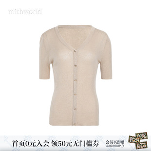 【商场同款】mithworld沵媞罗纹V字领口针织开衫甜酷夏季新款短袖
