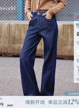 mithworld沵媞 宽松阔腿牛仔裤2026春季新款女士百搭高腰显瘦裤子