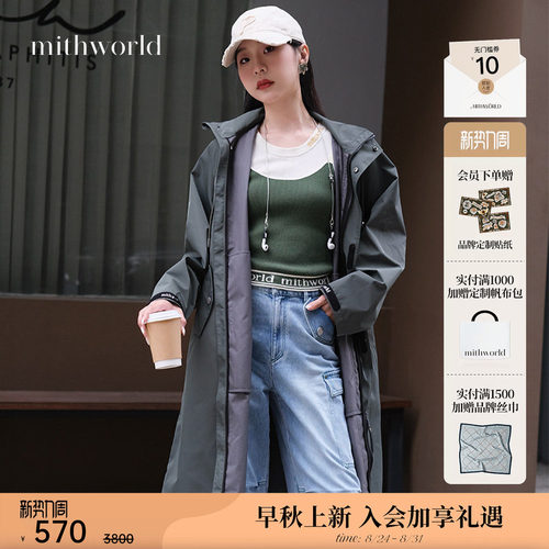 mithworld/沵媞工装连帽外套
