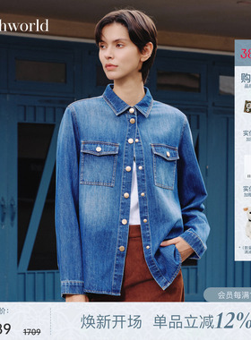 mithworld沵媞 牛仔衬衫2026春季新款百搭复古高级感水洗女士上衣