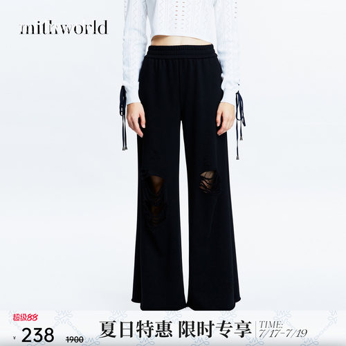mithworld/沵媞甜酷破洞长裤