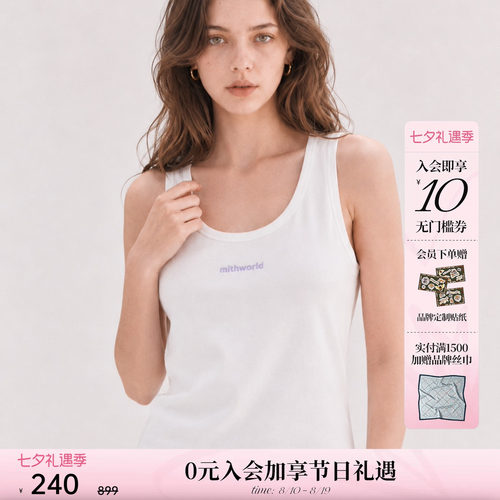 mithworld/沵媞LOGO跃动水花背心