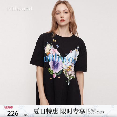 mithworld沵媞蝴蝶印花纯棉T恤