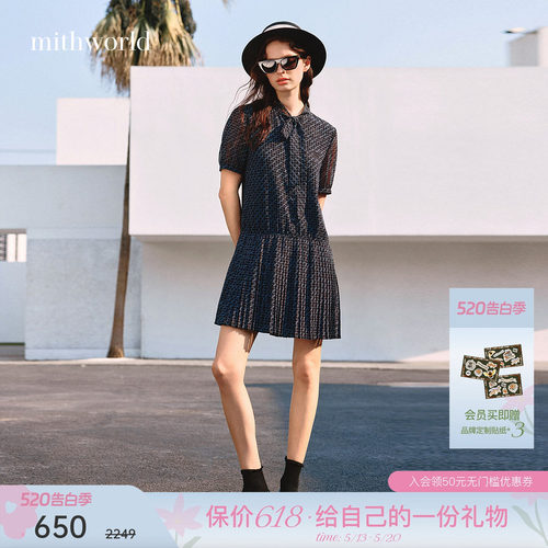 mithworld沵媞百褶裙格纹短袖