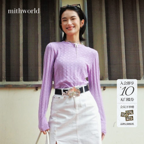 mithworld沵媞肌理感针织