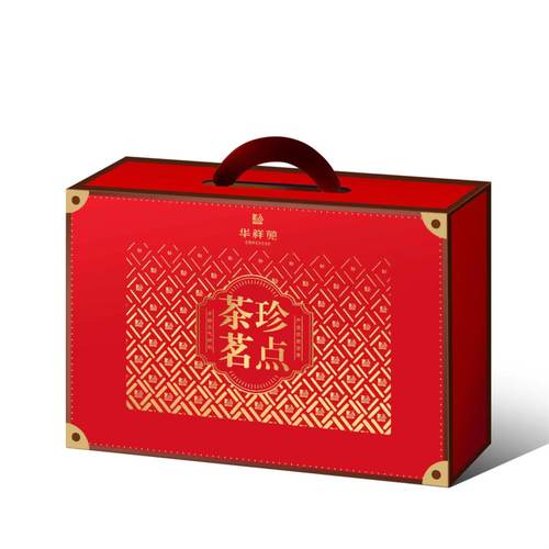 华祥苑-茶珍茗点礼箱（红色）