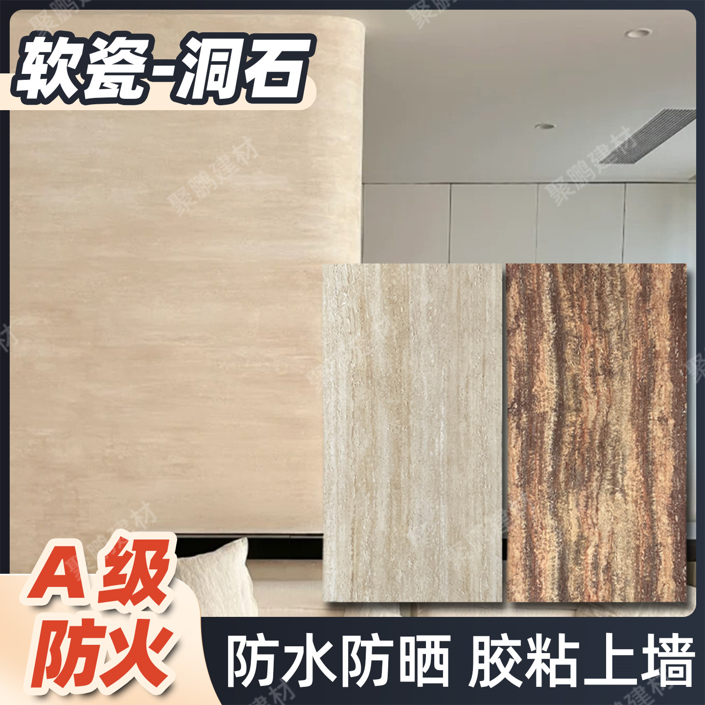 软质罗马白洞石大理石饰面板墙板