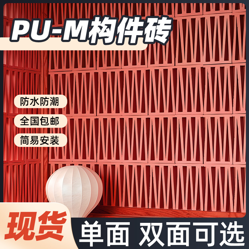 M砖pu水泥构件砖网红空心砖隔断