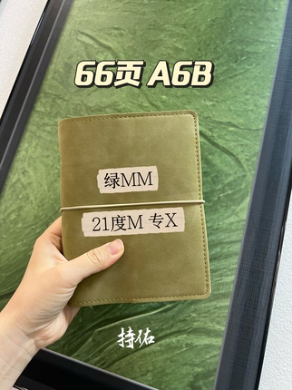 持佑手作-2年度母绿度母专修。66页A6奇葩尺寸 高清老唐卡珍贵