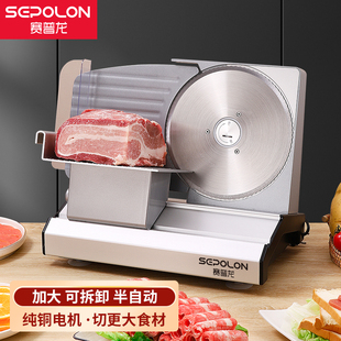 电片动羊肉切机多能小型刨肉机卷冻肉肥牛切肉神器81809切肉片机