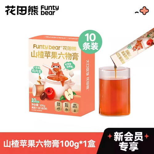 【会员U先试用】新会员专属 每个ID限领1份 山楂苹果六物膏100g*1