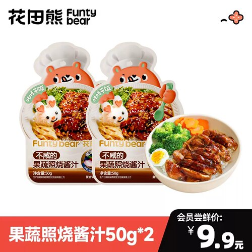 【会员U先试用】新会员专属 每个ID限领1份 照烧汁50g*2