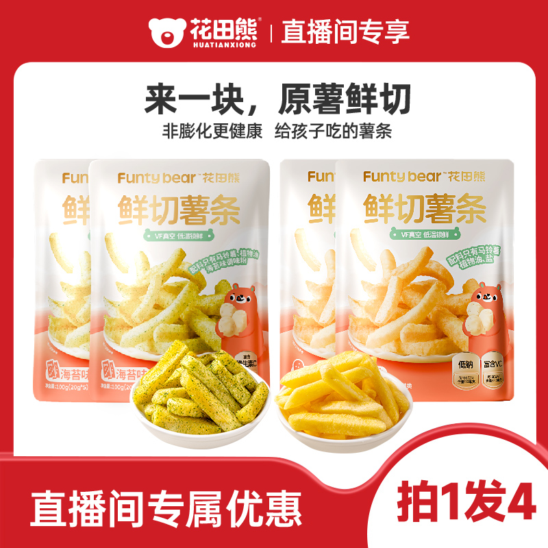 花田熊非膨化北京房山区0蔗糖