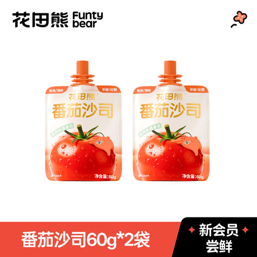 【会员U先试用】 花田番茄沙司番茄酱60g*2  每个ID限领1份