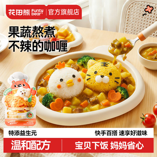 不添加白砂糖丨温和不辛辣