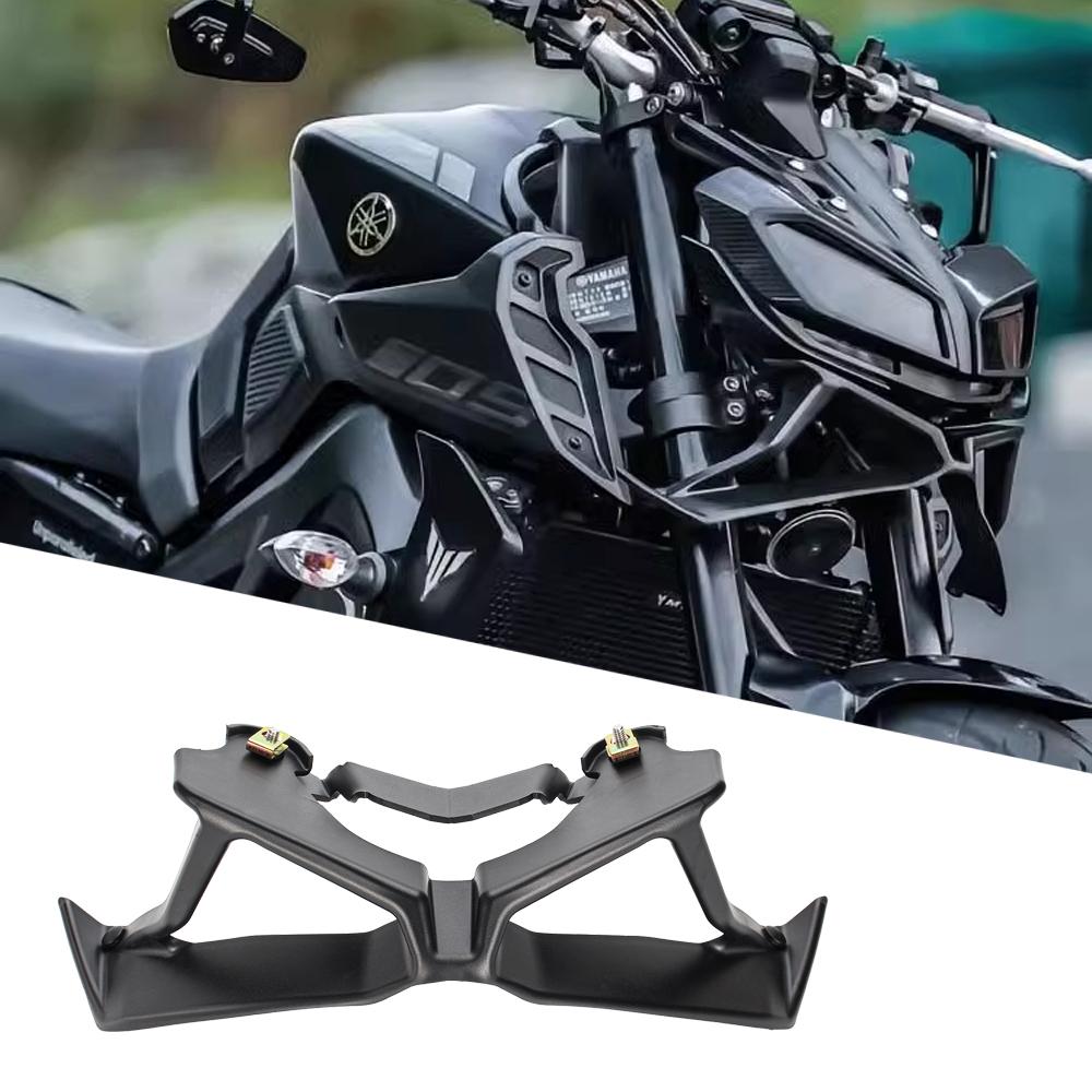 适用雅马哈MT09/SP 17-20改装定风翼 车头下扰流罩 鸟嘴 进风翼