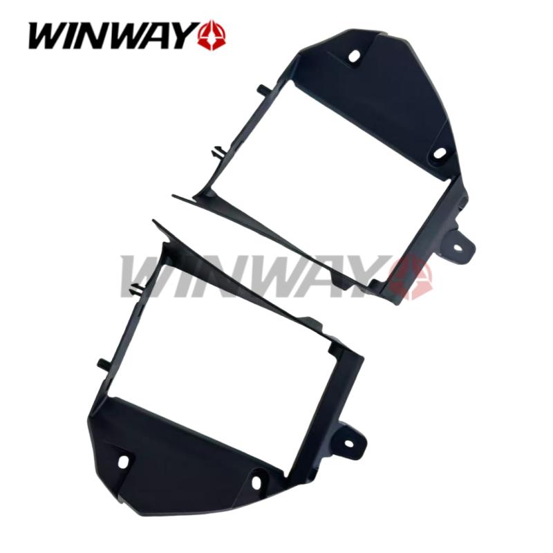 适用13-24年水鸟R1200GS R1250GS 水箱塑料框架（限于ADV适用）