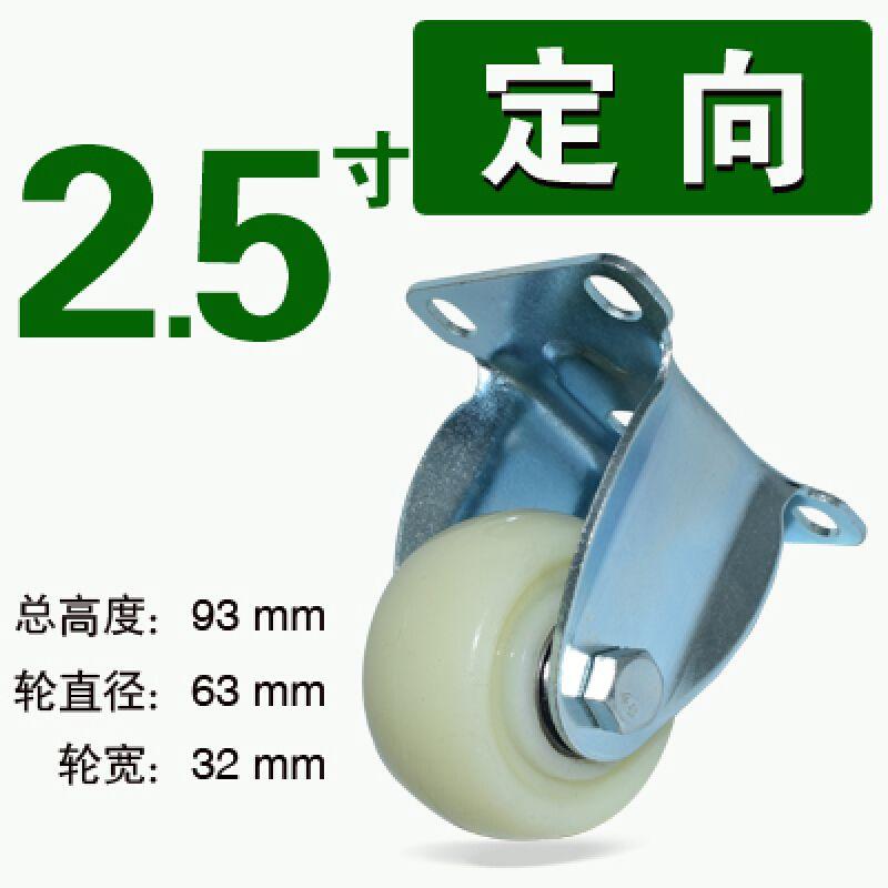 新万向轮4子转向带刹车轮3寸轮y寸5寸2.5手推车重型业辘货架工轱