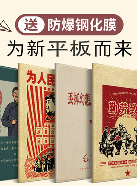 ipadari5保护套10.9英寸带笔槽2021款ipad保护壳mini4全包皮套a1822防摔9.7适用平板电脑ipad Pro保护壳11寸