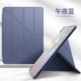 ipadair3保护壳轻薄三折笔槽ipad2 4代横竖支架9.7寸全包防摔2021新款 适用mini6轻薄皮套ipadPro10.5英寸壳