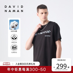创意个性 T恤男 印花夏季 纯棉 新款 NAMAN 薄感凉爽舒适短袖 DAVID