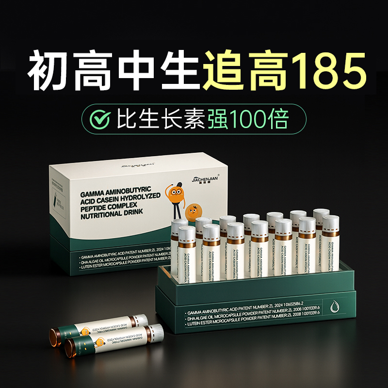 阿基孚增敏剂】保底10cm