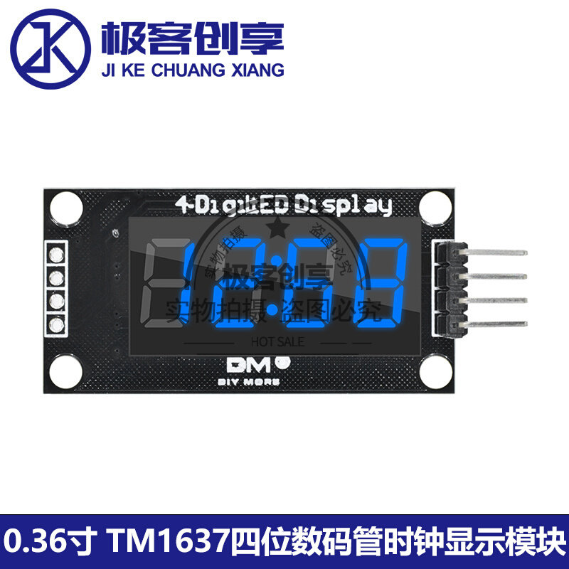 。调0.36英寸LED四位时钟数码管数字可点亮显示TM1637模块带4位度怎么看?