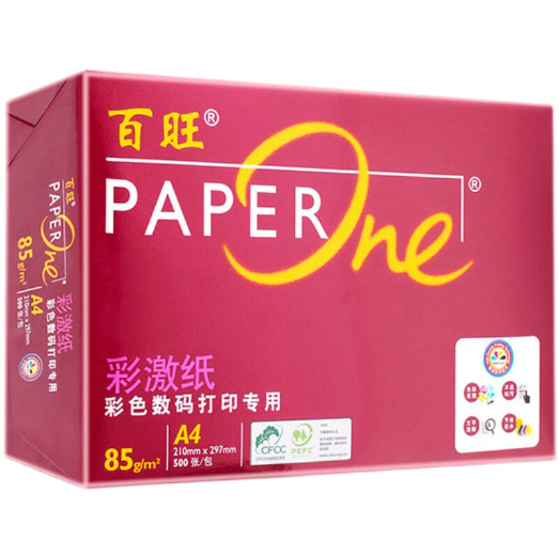 。亚太数码森博红百旺打75印克复印纸专用加厚A4彩激纸a3白纸彩色怎么看?