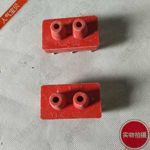 。y100加厚接线柱 y132电机国标接线柱电电机动机 接线板 系列y配