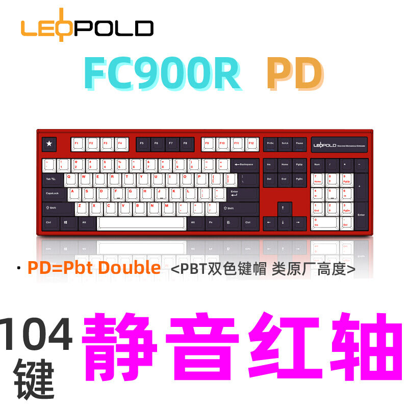 other/其他 625364550107FC900R石墨金白绿OE利奥博德leopold键盘