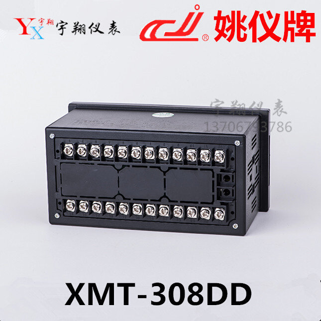 。XMT-318DD 大数码管 余姚长江 姚仪牌 XMTF-308DD 智能 回差 S属于什么档次？