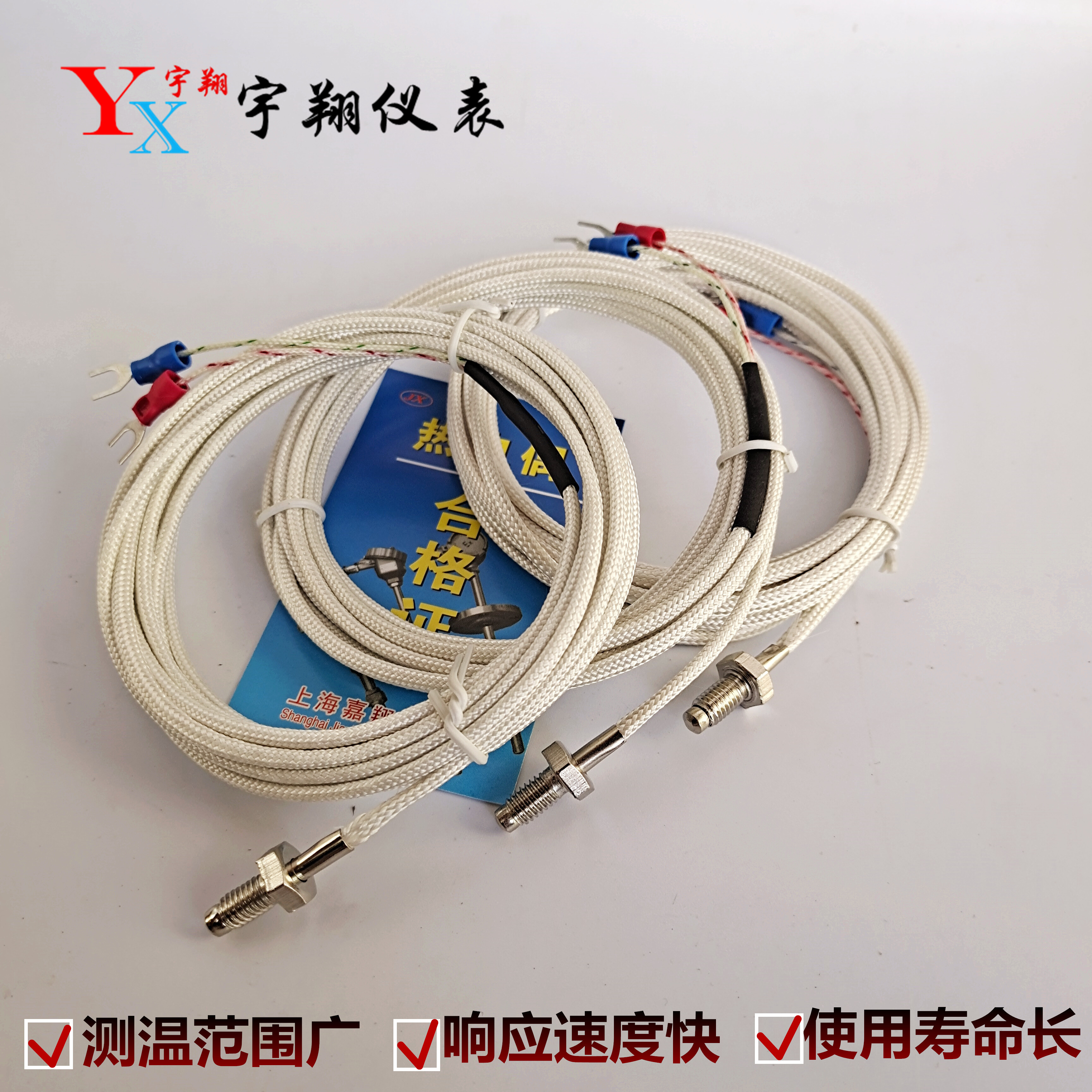 。M6/M8螺钉热电偶温度传感器K/E/PT100高温纱包线温度感温器测温