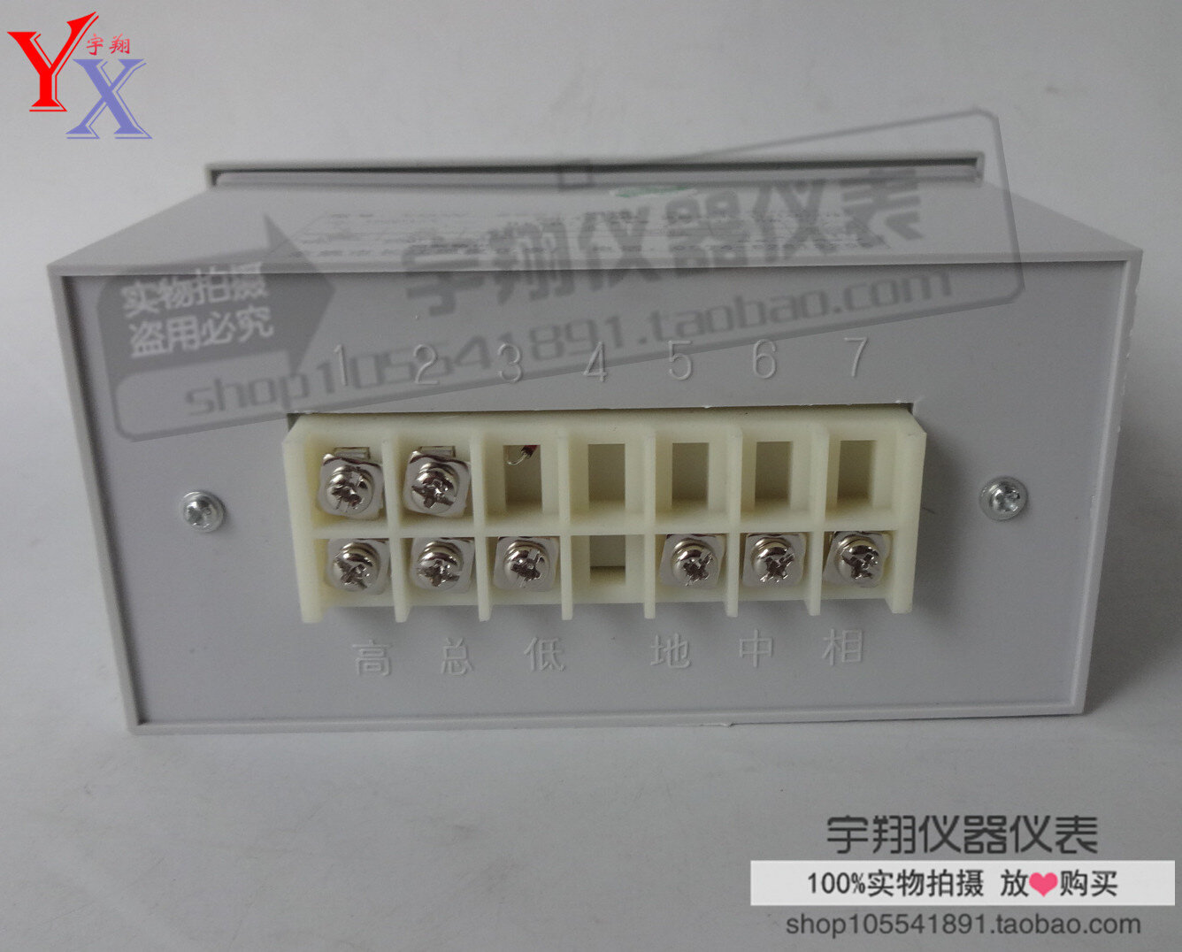 。姚仪牌TDW-系列温控仪 TDW-2001温控表 E K温控器 电炉高温i.