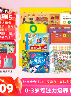 【买1赠4】PIYOPEN小鸡球球点读笔32G幼儿早教启蒙0-3岁专注培养