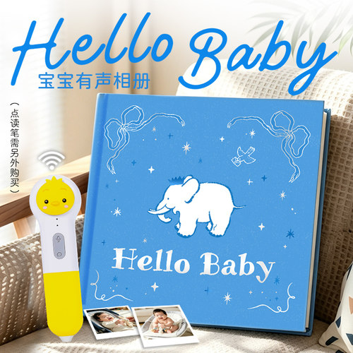 HelloBaby宝宝有声相册